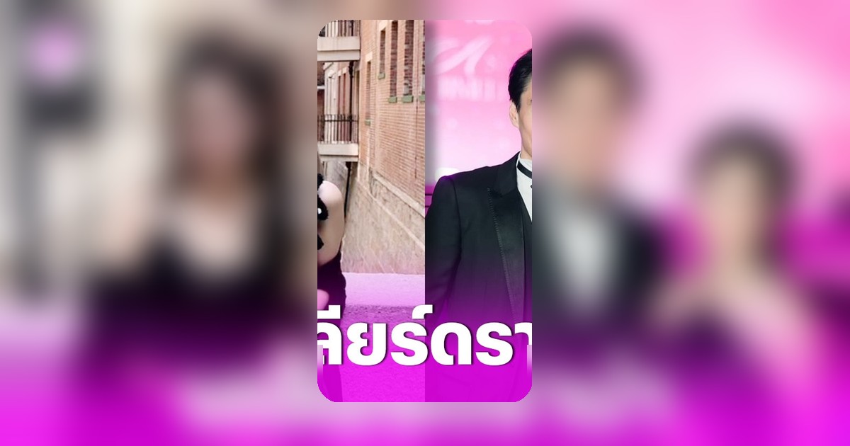 ไฮโซน้ำหวาน ลั่นช่วยพ่อแม่เด็กจ้างทนาย ฟ้องคนด่าลูกทำกระจกร้านแตก
