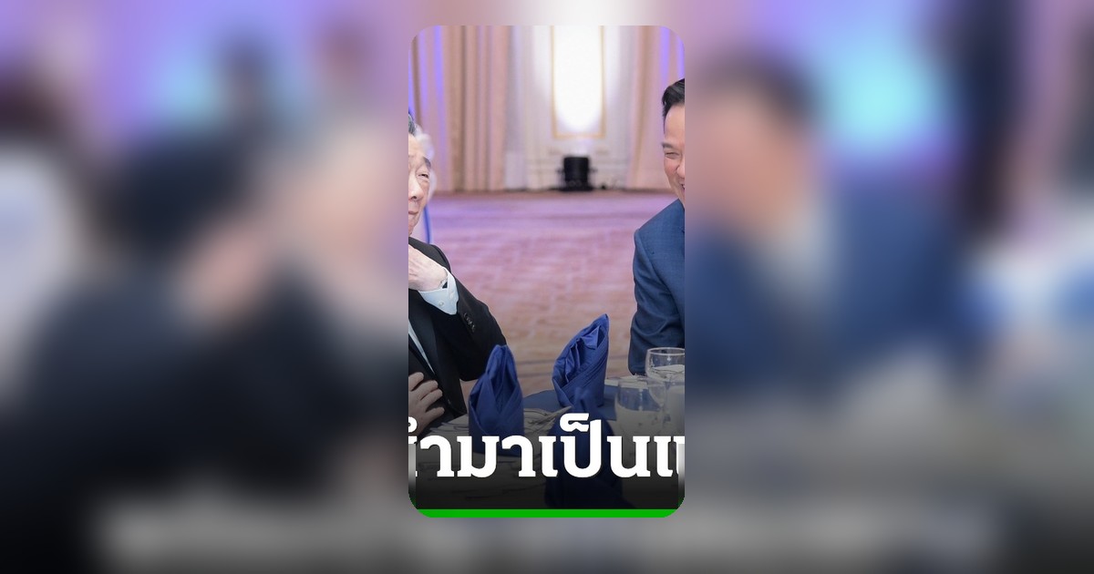 นายกฯ เผยถ่ายทอดสดบอลโลกอยู่ที่ต่อรอง พร้อมนำข้อเสนอเจ้าสัวธนินท์มาใช้
