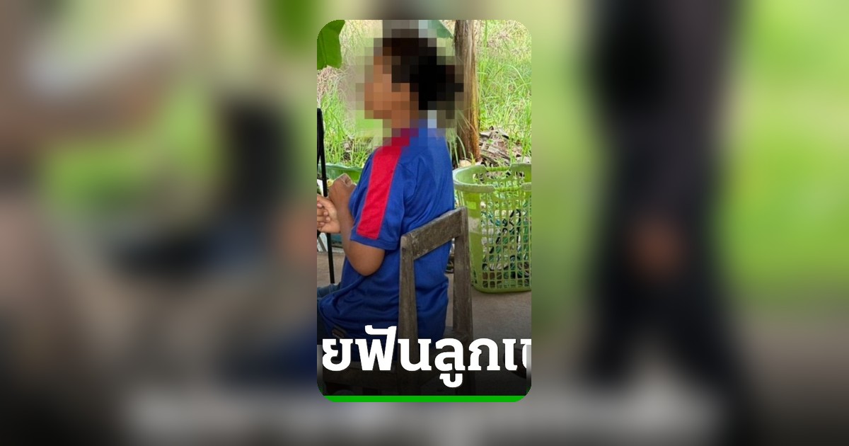 แม่ยายนำมีดฟันศีรษะลูกเขยดับ ยโสธร โกรธลูกเขยขโมยรถไปขาย