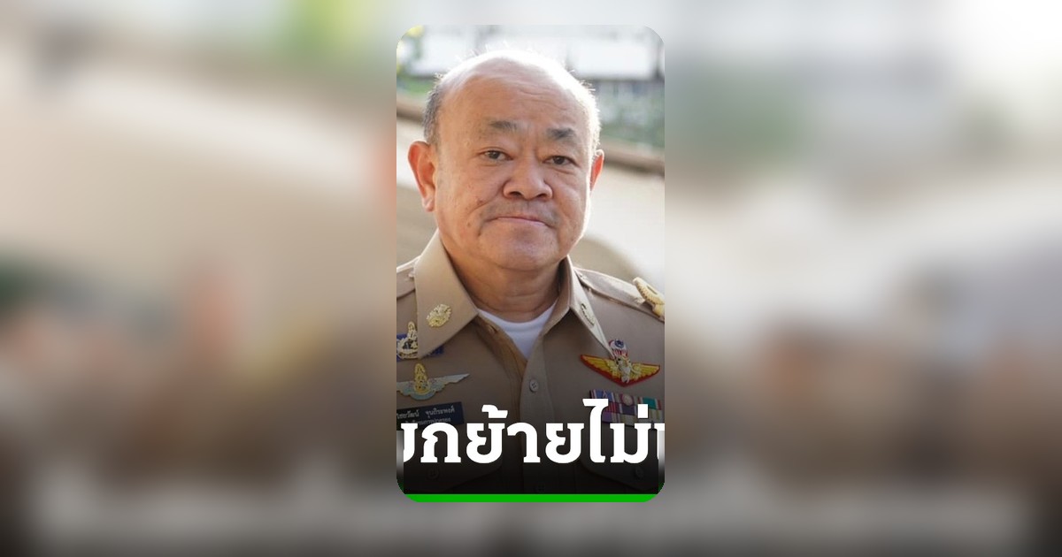 ชัยวัฒน์ ยื่น ป.ป.ช. สอบโยกย้ายผิดกฎหมาย อ้างขัดระบบคุณธรรม