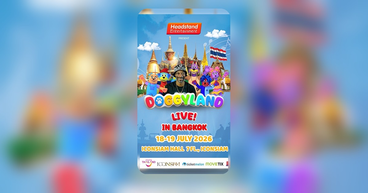 Snoop Dogg พา Doggyland Live! มาไทยครั้งแรก ก.ค. นี้ที่ ICONSIAM