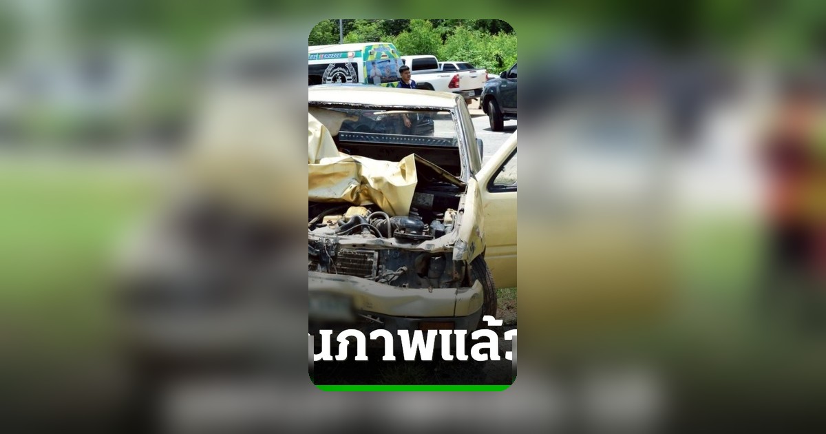 สลด! เด็ก 11 ขับกระบะชนพระธุดงค์ มรณภาพรวม 10 รูป