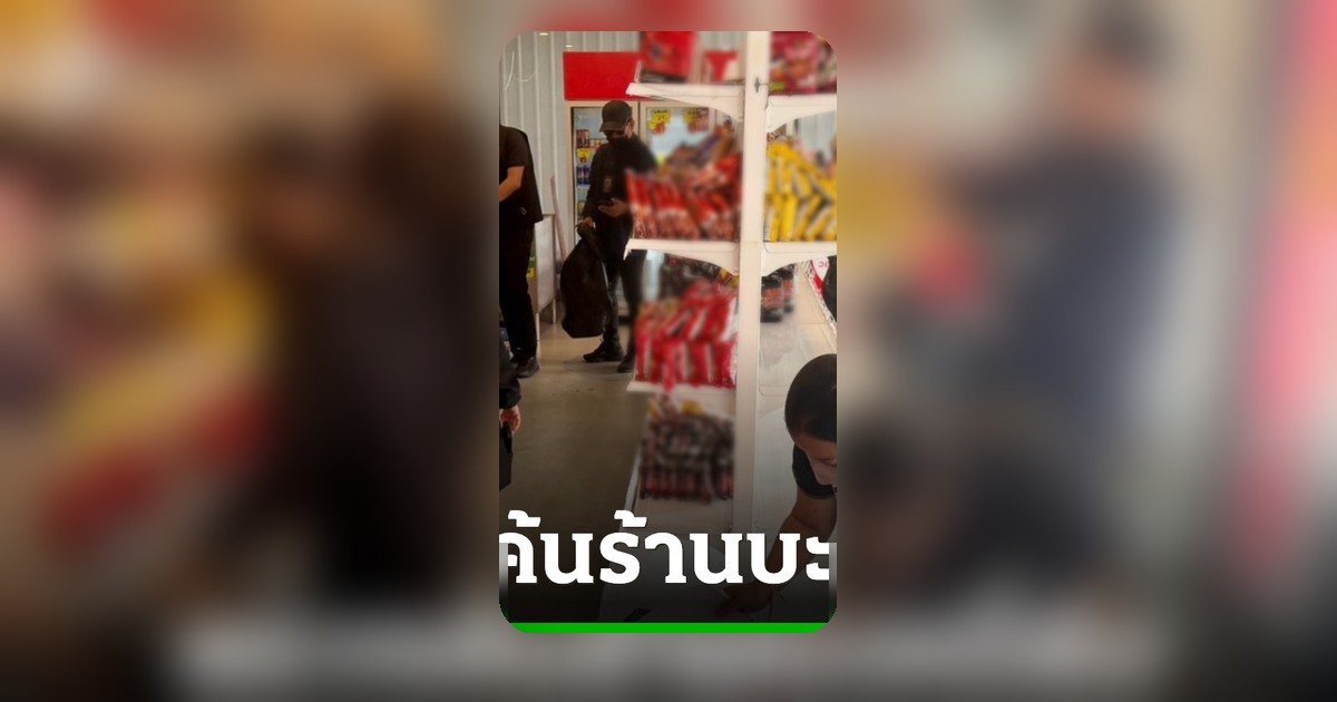 ทลายคาเฟ่บะหมี่ดังโคราช พบวัตถุดิบเถื่อนและของใกล้หมดอายุเพียบ