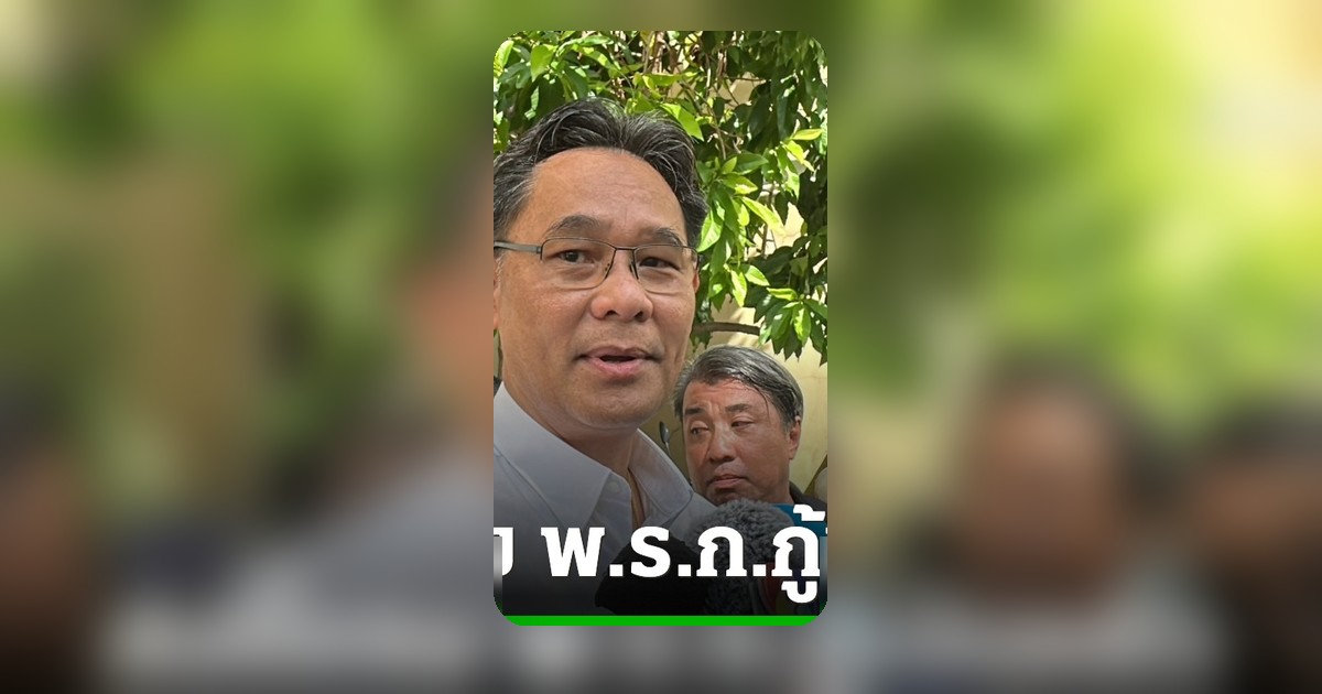 ร่างคำชี้แจง พ.ร.ก.กู้เงิน 4 แสนล้าน ส่งให้ “ปกรณ์” ตรวจทานชั้นสุดท้าย