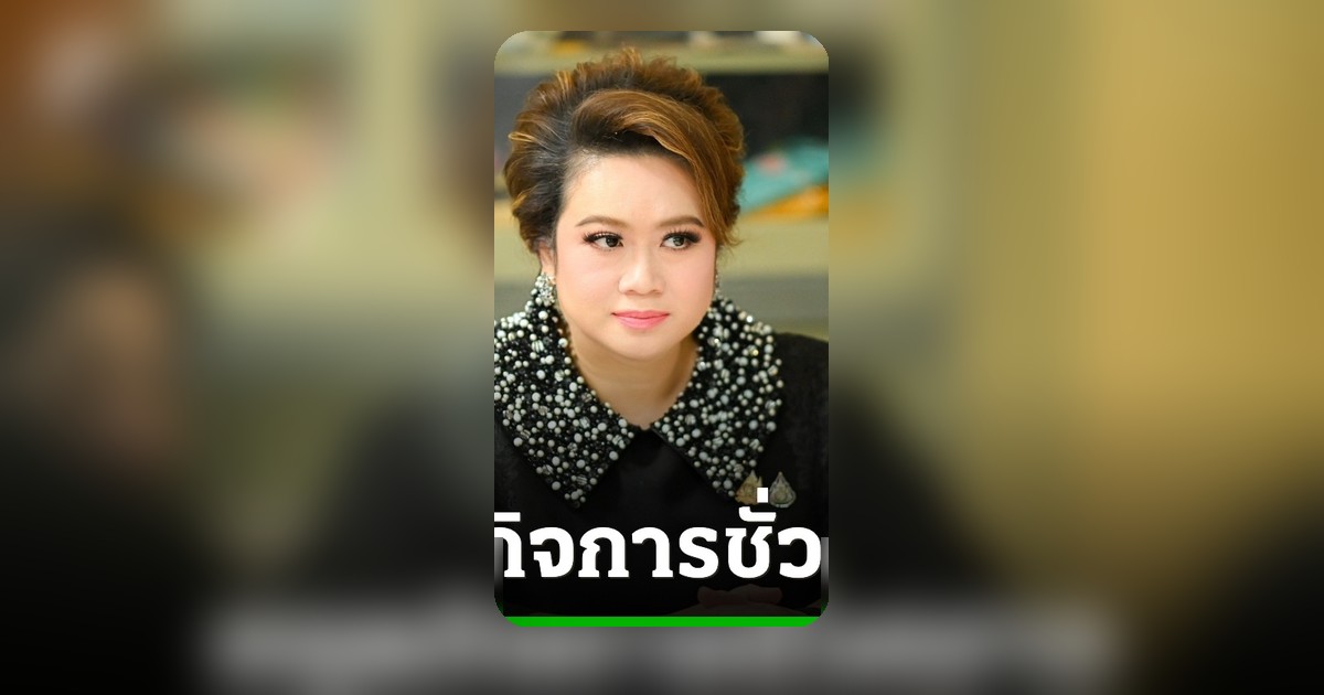 ศุภมาสสั่งหยุดกิจการปลากระป๋องไม่ตรงปก สั่ง สคบ.ทุกจังหวัดตรวจสอบเข้มงวด