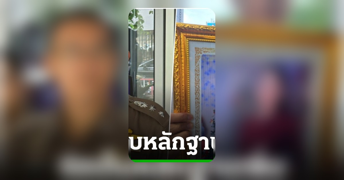ตร.จ่อขึ้นรถไฟเก็บหลักฐานรอบใหม่ ญาติเชิญวิญญาณน้องแอลกลับเชียงใหม่