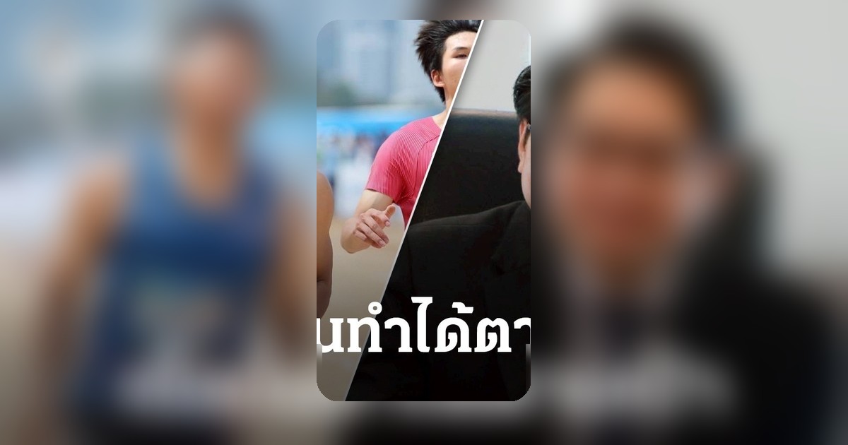 ก้องศักด มั่นใจนักกีฬาไทยชงทอง เอเชียนบีชเกมส์ ครึ่งทางแล้ว