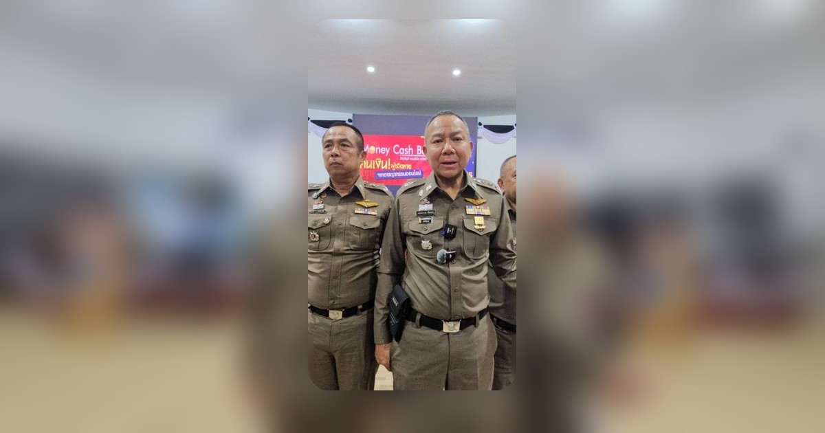 เชียงใหม่ จับแก๊งคอลเซ็นเตอร์ 14 คน หลอกพยาบาลเกษียณ โอนเงิน 17 ล้าน