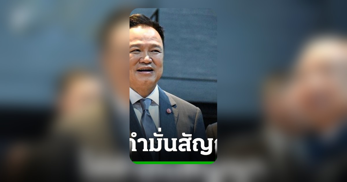 นายกฯ ลงนาม พ.ร.ก.กู้เงิน 4 แสนล้าน ย้ำโปร่งใสไม่มีเกี้ยเซียะ