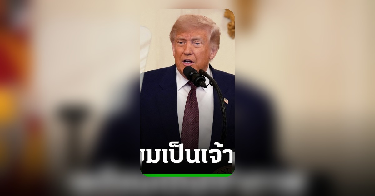 สหรัฐฯ เจ้าภาพถกสันติภาพอิสราเอล-เลบานอน สัปดาห์หน้า