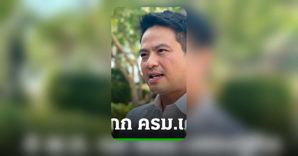 “ภราดร” เผยเรียกประชุม ครม.เศรษฐกิจ 4 พ.ค. คาดเคาะ “ไทยช่วยไทยพลัส” เริ่ม 1 มิ.ย.