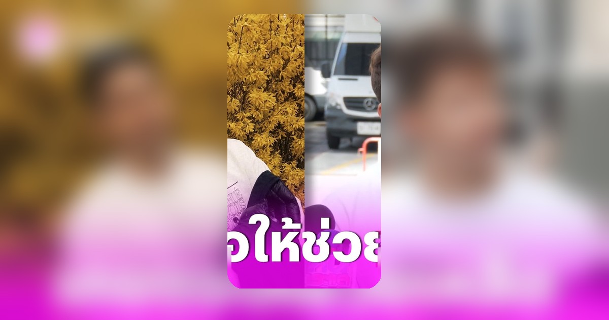 ทราย สก๊อต ยันเปลี่ยนนามสกุล ออกจากตระกูล หลังต๊อด ปิติแนะให้ขอโทษแม่