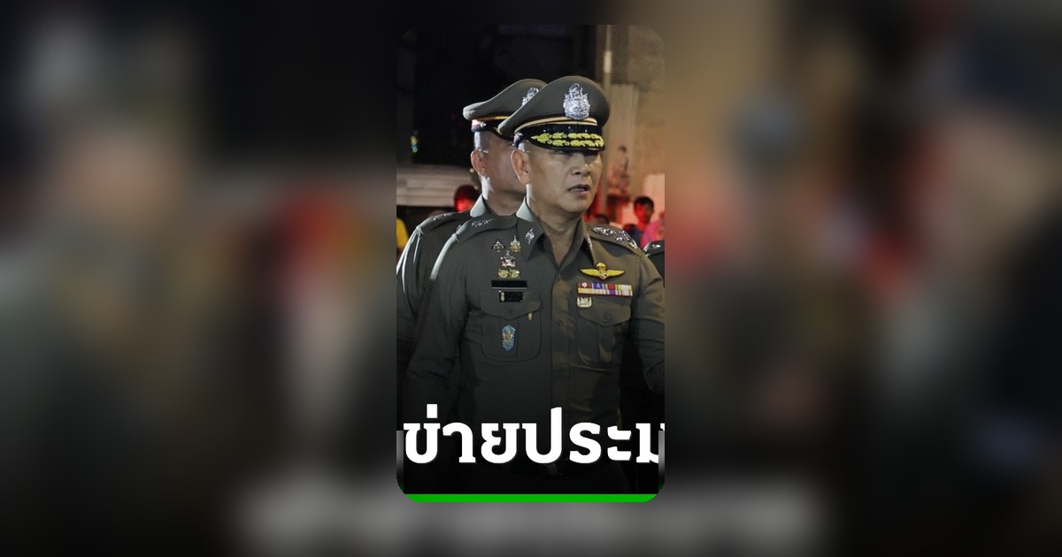 ผบ.ตร.สั่งสอบคนขับรถไฟ-รถเมล์ ฐานประมาททำผู้อื่นเสียชีวิต