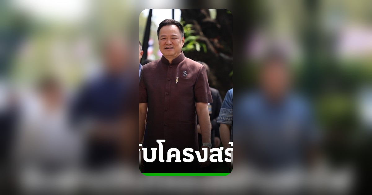 ครม.ชงปรับโครงสร้างค่าไฟอุ้มคนใช้น้อยขอกู้กองทุนน้ำมัน 2 หมื่นล้าน