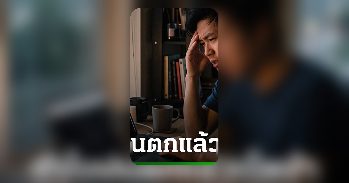 ไขข้อข้องใจ! ทำไม Wi-Fi ช้า สัญญาณหลุด เมื่อฝนตกหนัก