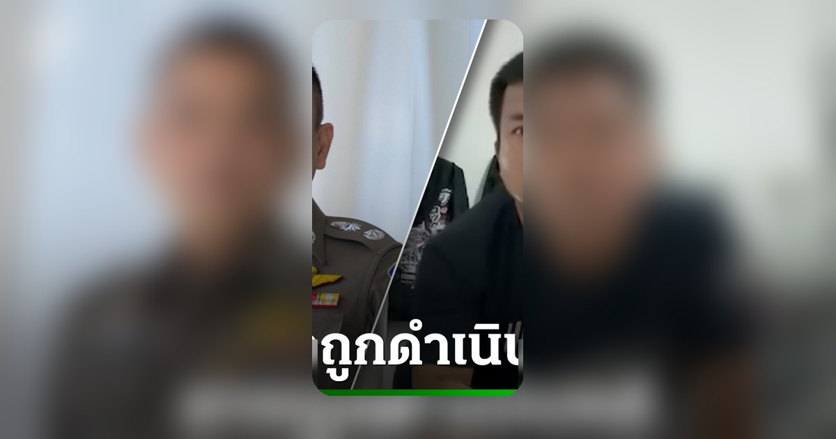 ตำรวจเตือนผู้สร้าง-แชร์คอนเทนต์ขยะ เสี่ยงโดนฟ้องมีโทษจำและปรับ