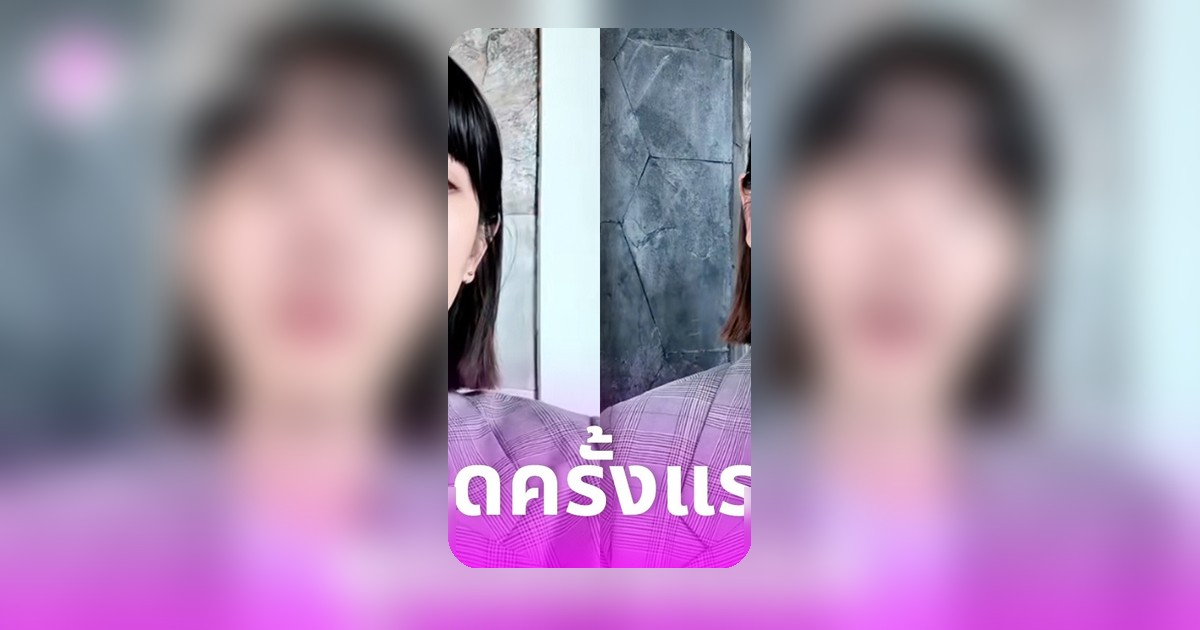 มิน พีชญา ช็อกถูกเรียกตัวครั้งใหม่ หลังพ้นโทษปีกว่า ยืนยันไม่หนีคดีดิไอคอน