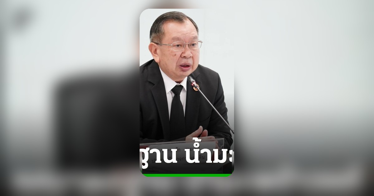 ผู้ตรวจการแผ่นดินนัดถก 16 หน่วยงาน มาตรฐาน “น้ำมะพร้าวแท้” แก้วิกฤตมะพร้าวไทย