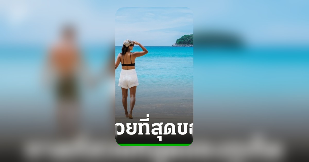 5 หาดภูเก็ตน้ำใสที่สุด เทียบชัดๆ เลือกเช็กอินให้ถูกใจ