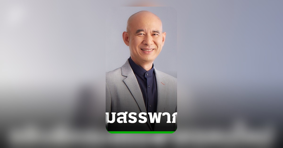 ครม. แต่งตั้ง สมศักดิ์ อนันทวัฒน์ นั่งอธิบดีกรมสรรพากร ต่อเวลาอธิบดีกรมขนส่งทางราง 1 ปี