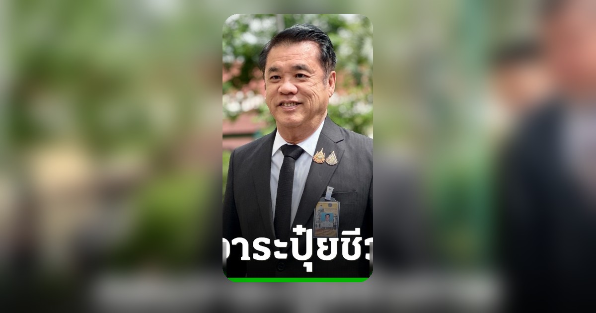 "สุริยะ" ถอนวาระชง ครม. งบ 6.5 พันล้านดันปุ๋ยชีวภาพ เหตุไม่เร่งด่วน