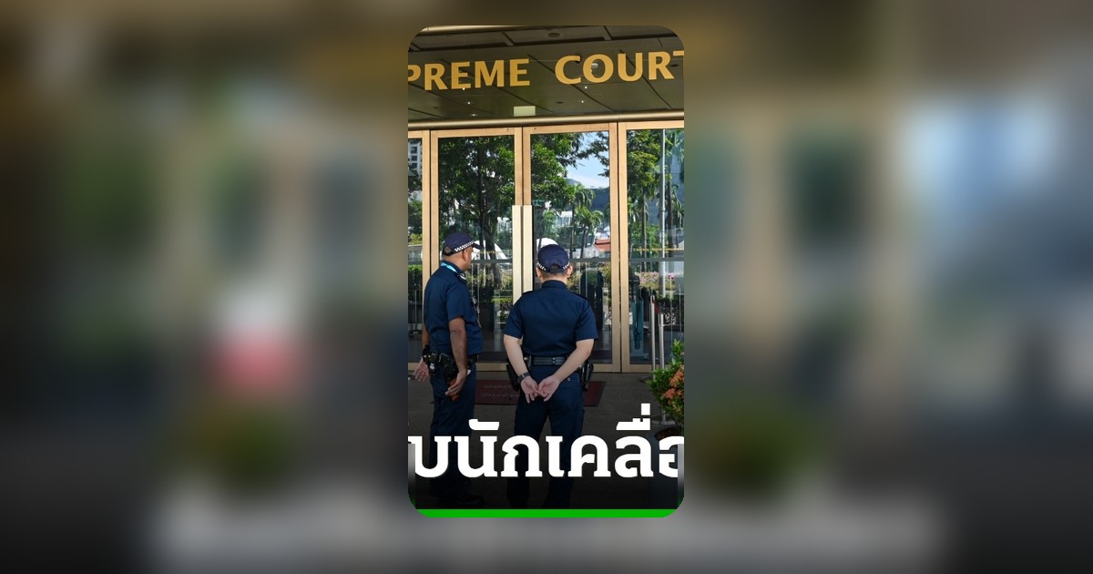 ศาลสิงคโปร์สั่งปรับนักกิจกรรมหญิง 3 คน เดินขบวนหนุนปาเลสไตน์