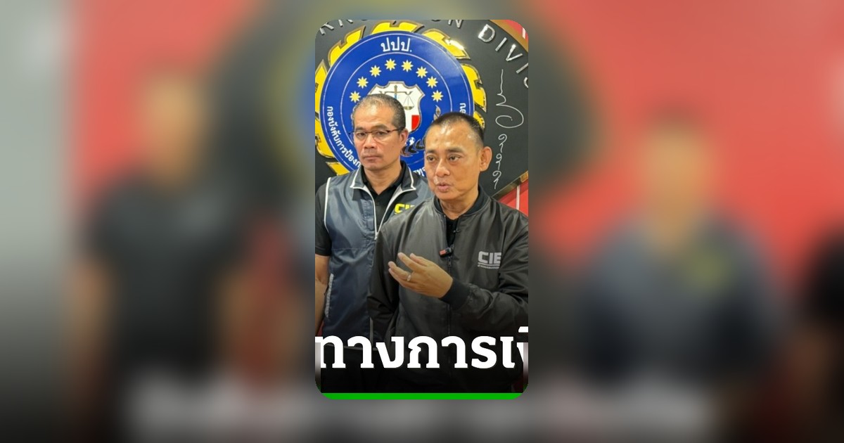 อดีตเจ้าอาวาส-ไวยาวัจกร วัดบางคลาน ถูกเรียกพบข้อหายักยอกเงินพระเครื่อง