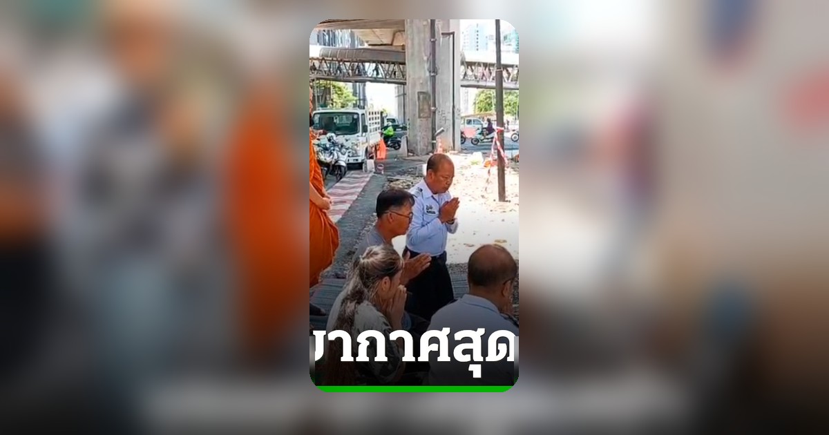 เพื่อนเศร้า เผยเหยื่อรายที่ 8 รถไฟชนรถเมล์ ตั้งใจไปงาน BNK48 ก่อนเกิดเหตุสลด