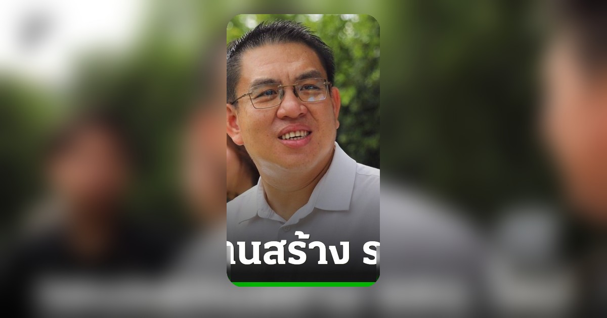วิโรจน์ร่วมรำลึก 34 ปีพฤษภา 35 เรียกร้องประชาชนอดทนร่วมสร้างรัฐธรรมนูญฉบับประชาชน