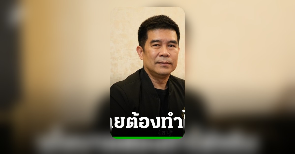 กกต.กทม.เตือนผู้สมัครผู้ว่าฯ ระวังค่าใช้จ่ายหาเสียง อินฟลูฯช่วยฟรีต้องคิดเป็นเงิน