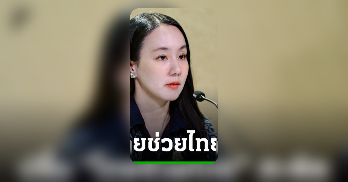รัฐบาลชื่นชม "ไทยช่วยไทย พลัส 60/40" ยอดขาย 3 วันพุ่ง 6.2 พันล้าน ร้านค้าคึกคัก