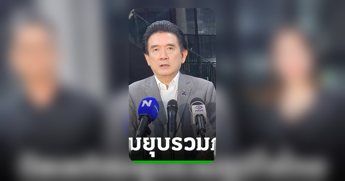 โฆษกพปชร. ปัดข่าวยุบรวมภูมิใจไทย ยันบิ๊กป้อมวางมือแต่เป็นที่ปรึกษา