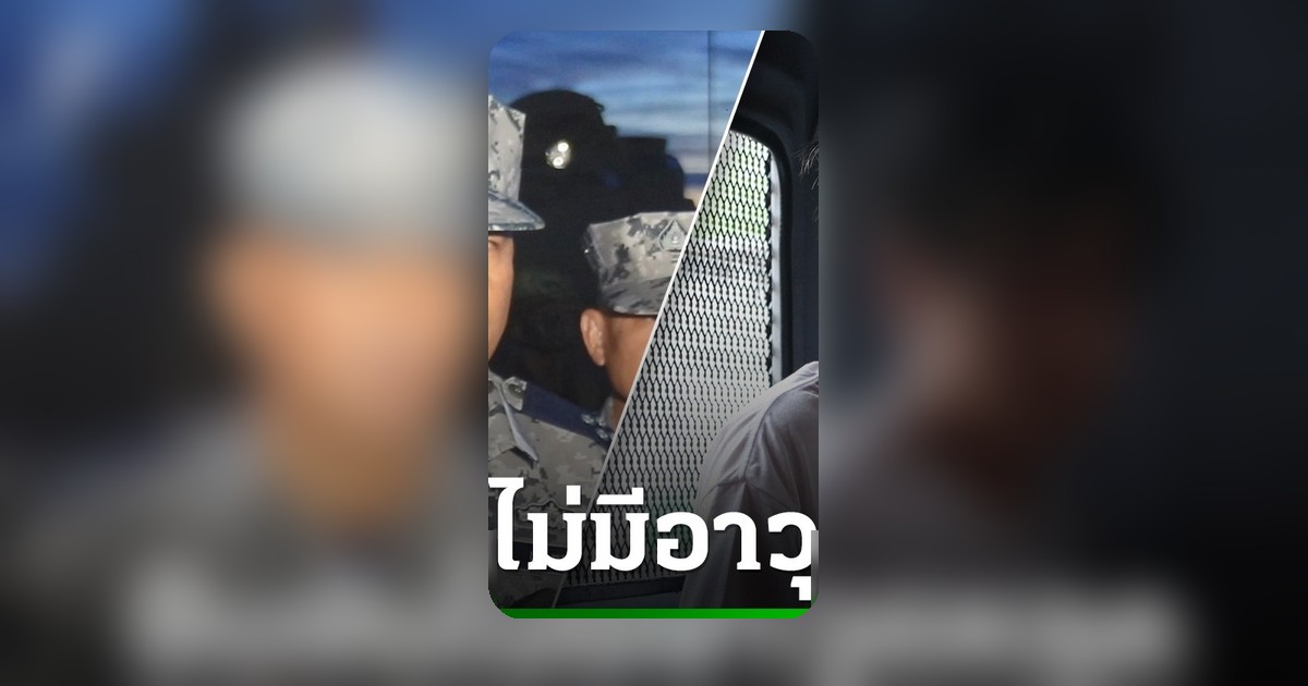 ผบ.ทร. ชี้แจงปมเรือจีนซุกอาวุธ ยันไม่มีอาวุธหลุดจากกองทัพเรือ