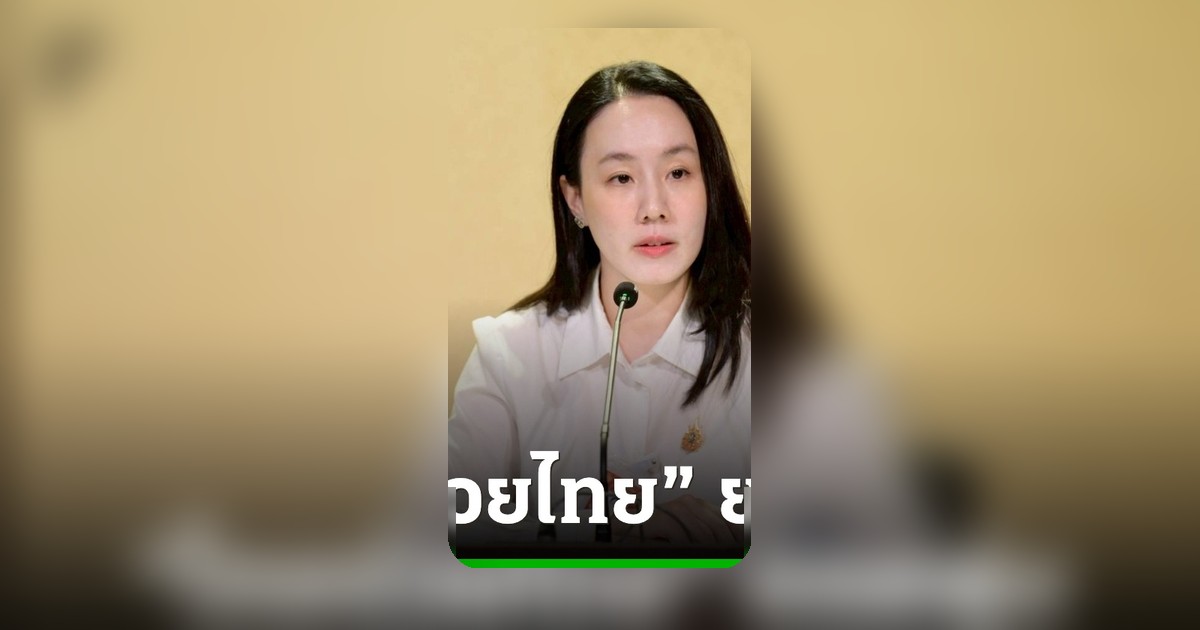 นายกฯ ส่งรถพุ่มพวงบุก 878 อำเภอทั่วประเทศ กวาดยอดช้อปทะลุ 86 ล้าน