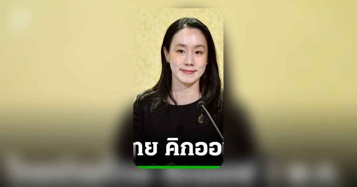 โครงการไทยช่วยไทยคิกออฟ 1 พ.ค. เปิดจุดขาย 878 อำเภอ หนุน SMEs สู่แพลตฟอร์มออนไลน์