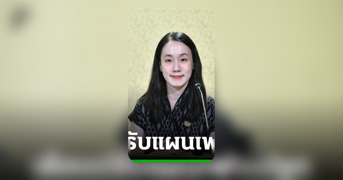 รัฐบาลเร่งรับมือภัยแล้งเชิงรุก เตือนเกษตรกรปรับแผนเพาะปลูก ลดเสี่ยงเอลนีโญ