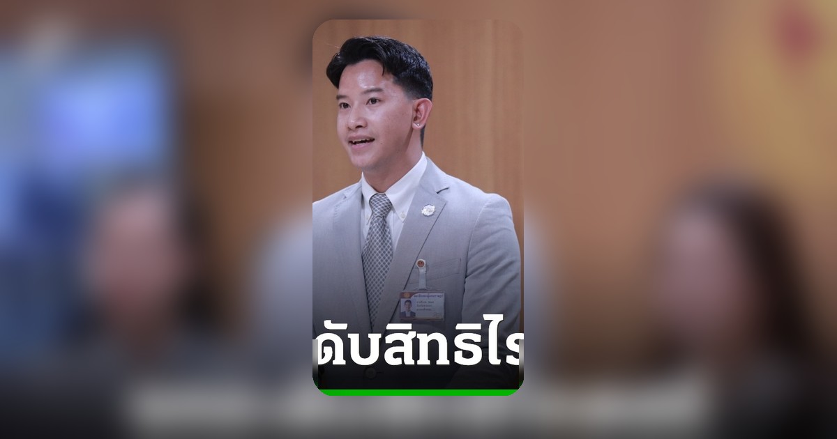 พรรคกล้าธรรมผลักดัน พ.ร.บ.คุ้มครองแรงงานอิสระ ชี้ถึงเวลายกระดับสิทธิไรเดอร์
