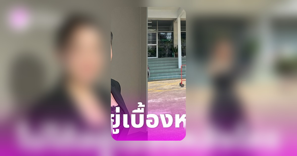 บุ๋ม ปนัดดา ลั่นไม่ขอไฝว้ ปู มัณฑนา ยันไม่ใช่เจ้าของเพจดัง