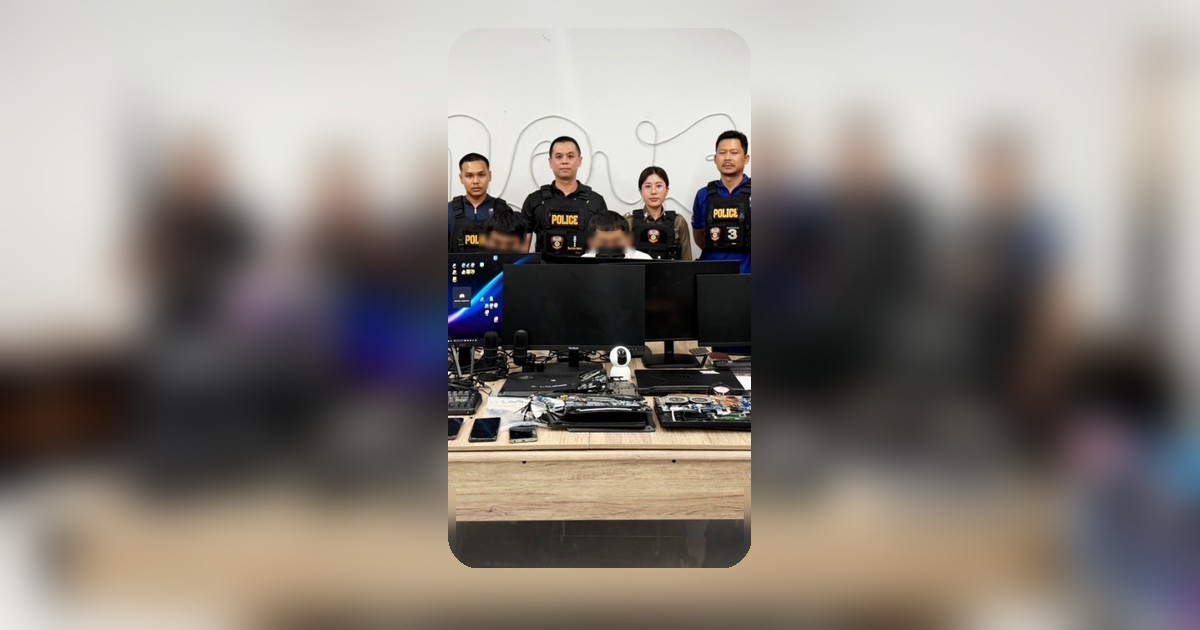 ทลายเว็บพนันบางแสน เงินหมุนทะลุ 50 ล้าน ผู้ต้องหาโยนคอมฯ ทิ้ง