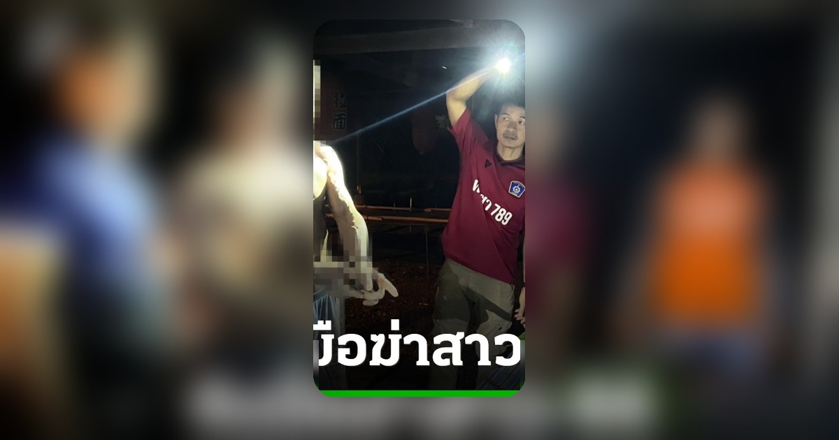 รวบเพื่อนข้างห้องฆ่าจัดฉากสาว 44 แขวนคอต้นไม้ อ้างทะเลาะวงเหล้า