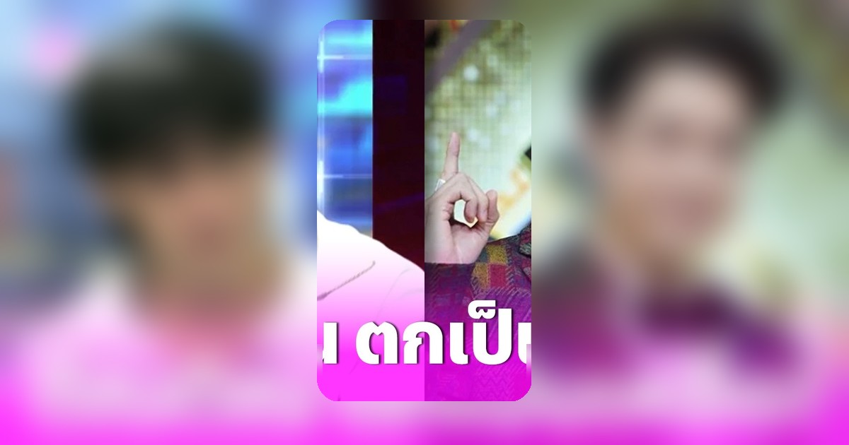ก๊อท จักรพันธ์ เปิดใจปมฉาว ติณติณ คือเหยื่อ ถูกกล่าวหาทำหญิงท้อง