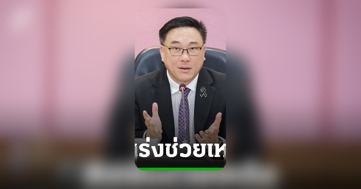แรงงานไทยเสียชีวิตที่เกาหลีใต้ กระทรวงแรงงานเร่งช่วยครอบครัวรับศพ-สิทธิประโยชน์