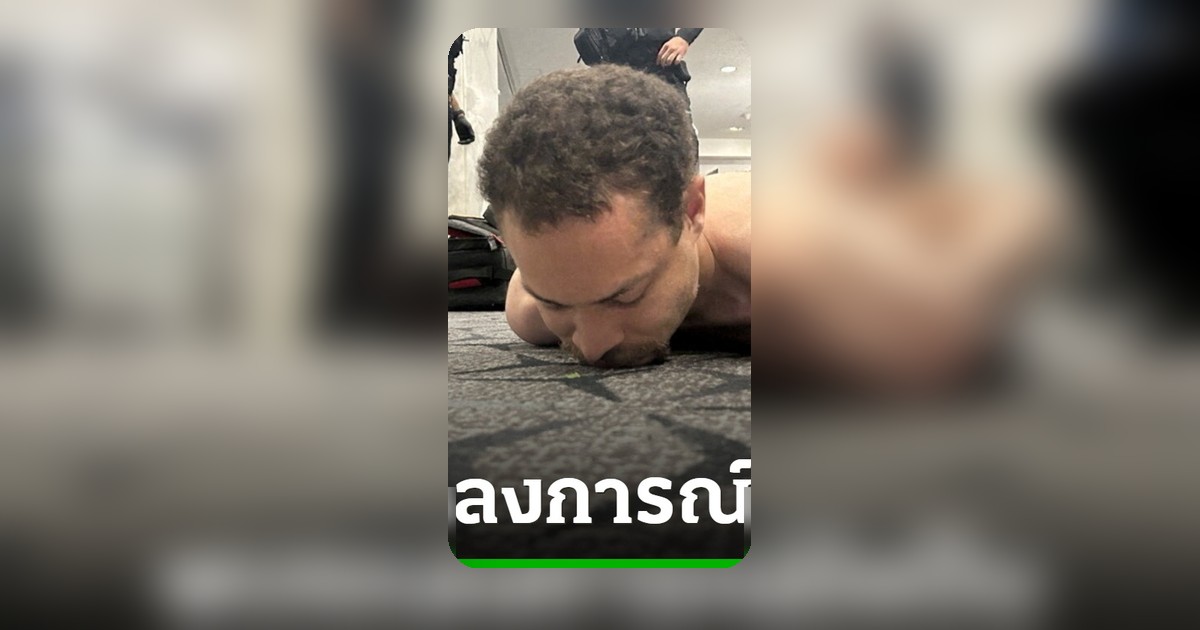 ทรัมป์เปิดเผยมรดกทางความคิดมือปืน ชี้เกลียดชาวคริสต์รุนแรง