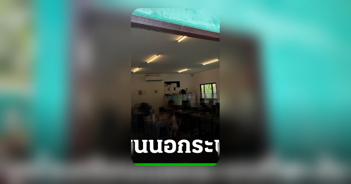 บุกจับโรงเรียนนอกระบบเกาะพะงัน พบเด็กอิสราเอล 89 คน