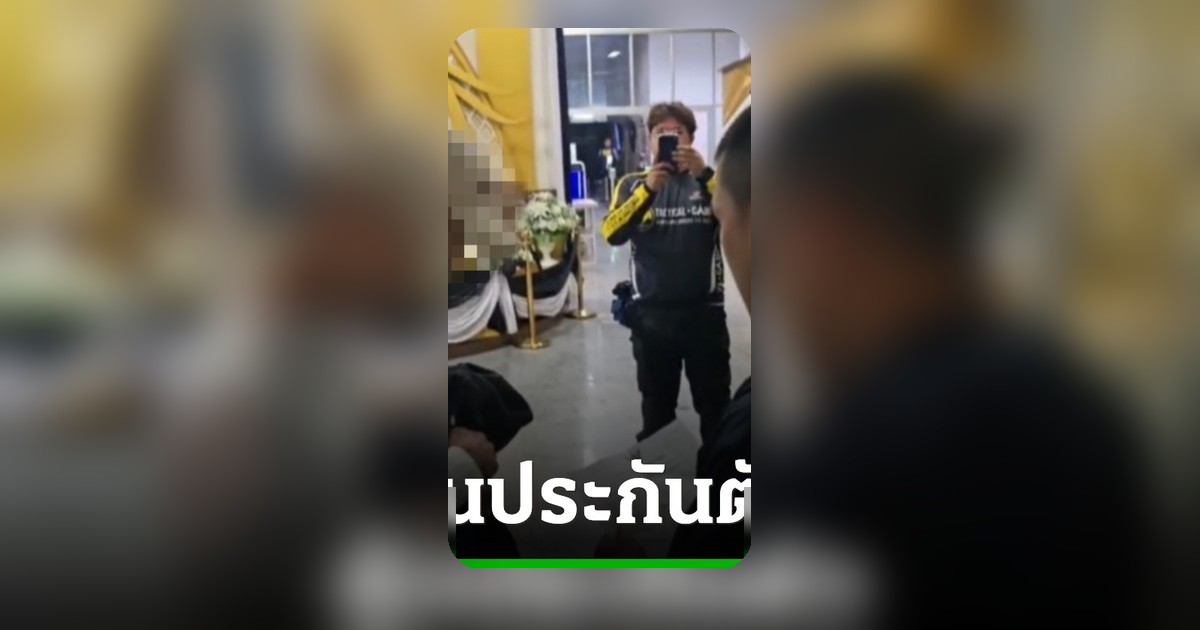 ลุ้นระทึก! ศาลพิจารณาฝากขัง 'ดร.วิน-จ่าพิชิต' คดีทุจริตสอบ