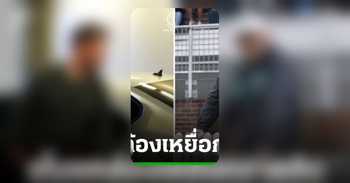 ออสเตรเลียจับช่างภาพขโมยกล้องเหยื่อกราดยิงหาดบอนไดไปจำนำ