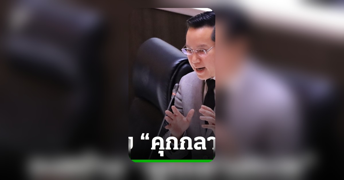 อรรถวิชช์เสนอไอเดียสุดปัง สร้างคุกกลางทะเล ใช้แท่นขุดเจาะร้างคุมนักโทษ VIP