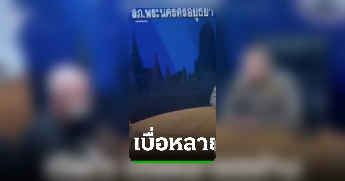 อดีตเจ้าอาวาสวัดสนามไชย ประกาศสึกแล้ว ไม่หวนคืนชีพสมณะ