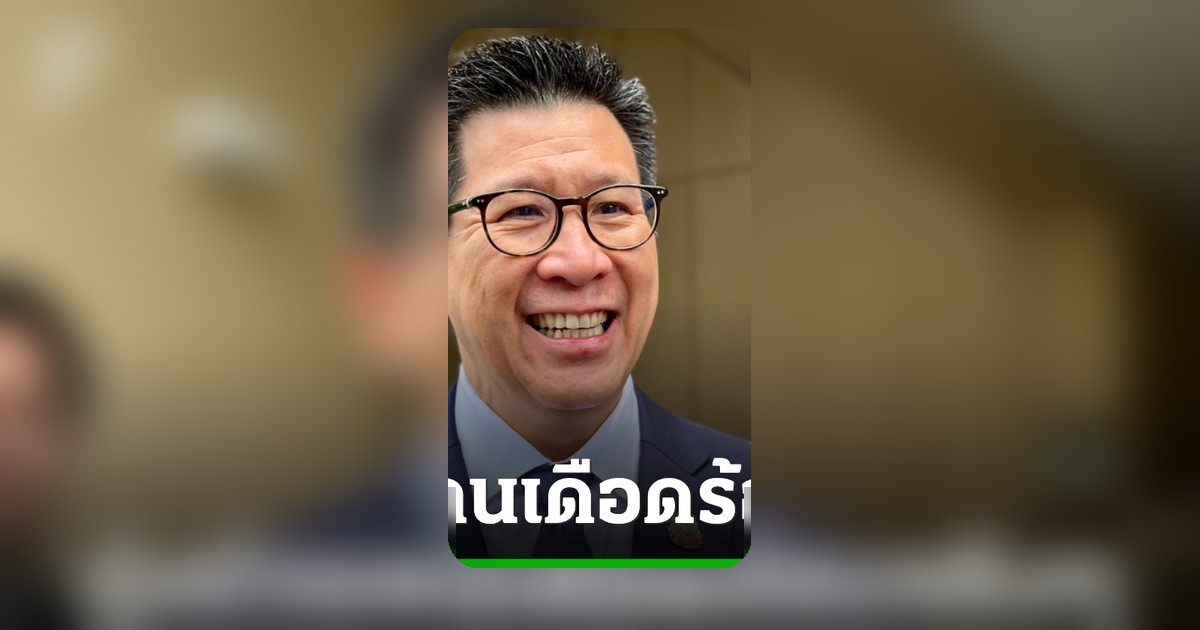 เอกนิติสั่งคลังตรวจสอบเงื่อนไขบัตรคนจน หวั่นตัดสิทธิ์พ่อแม่หากลูกใช้สิทธิลดหย่อนภาษี
