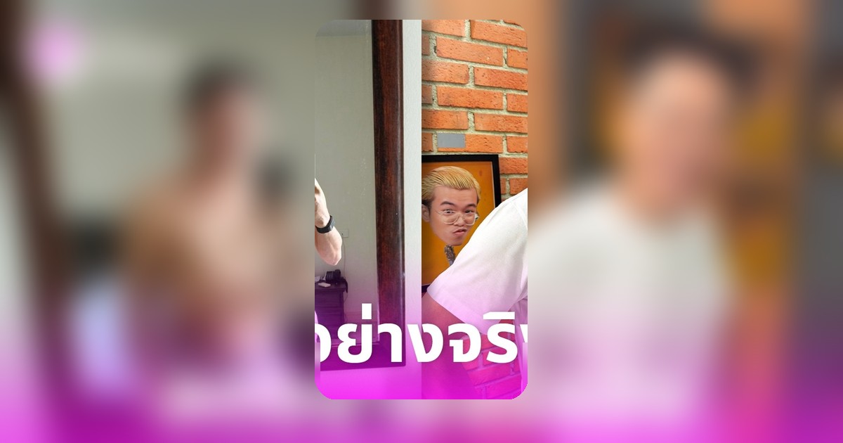 ลุงรงค์ จตุรงค์ เปิดใจเหตุผลออกกำลังกายหนัก สุขภาพดีไม่มีขาย